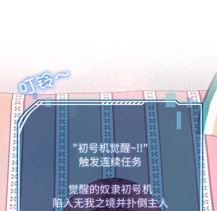 第20话 - 第63.jpg页