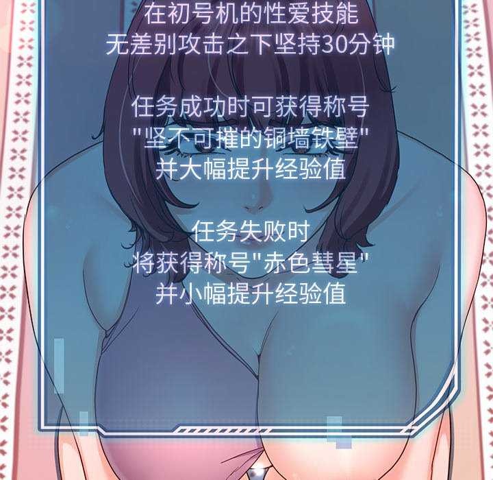 第20话 - 第64.jpg页