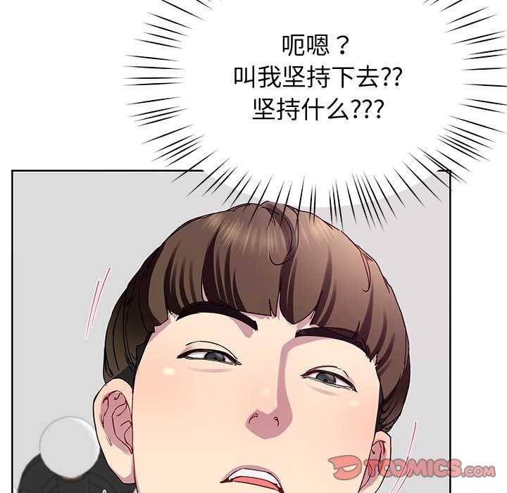 第20话 - 第66.jpg页