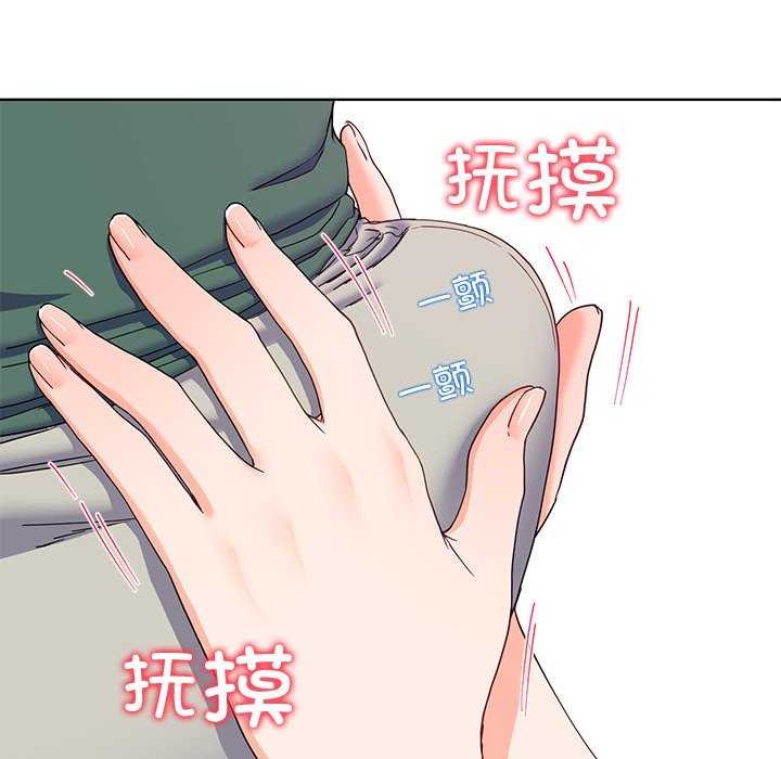第20话 - 第68.jpg页