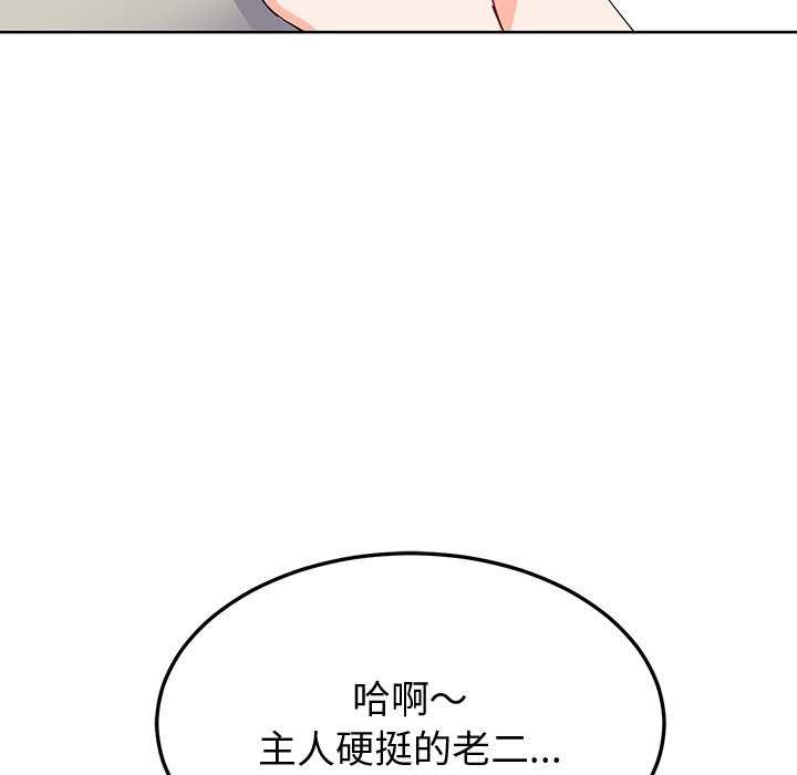 第20话 - 第69.jpg页