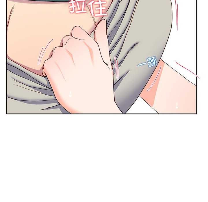 第20话 - 第76.jpg页