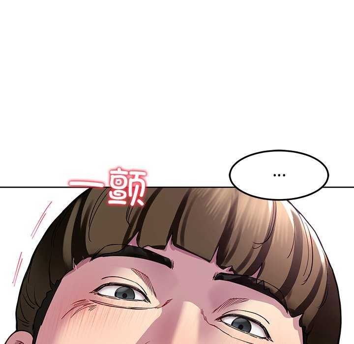 第20话 - 第77.jpg页