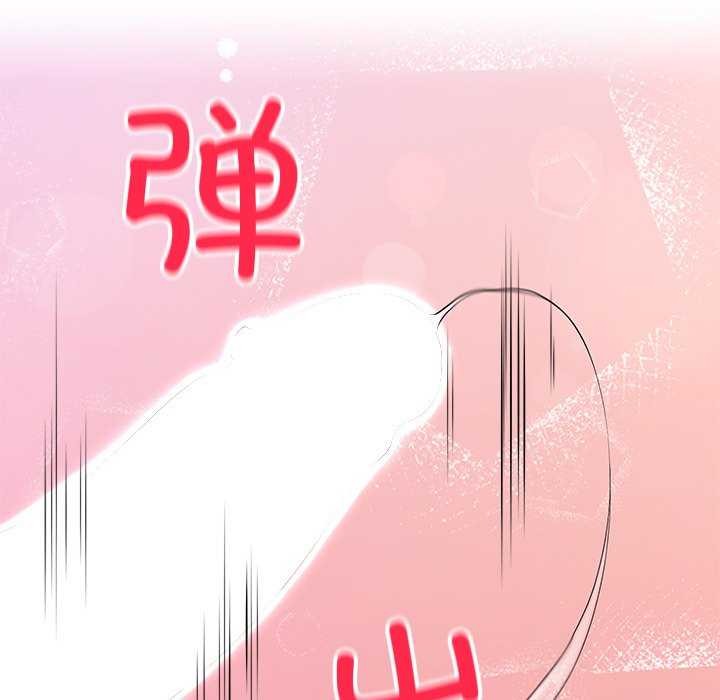 第20话 - 第79.jpg页