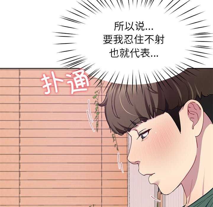 第20话 - 第81.jpg页