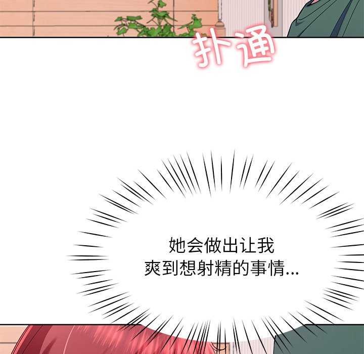 第20话 - 第82.jpg页