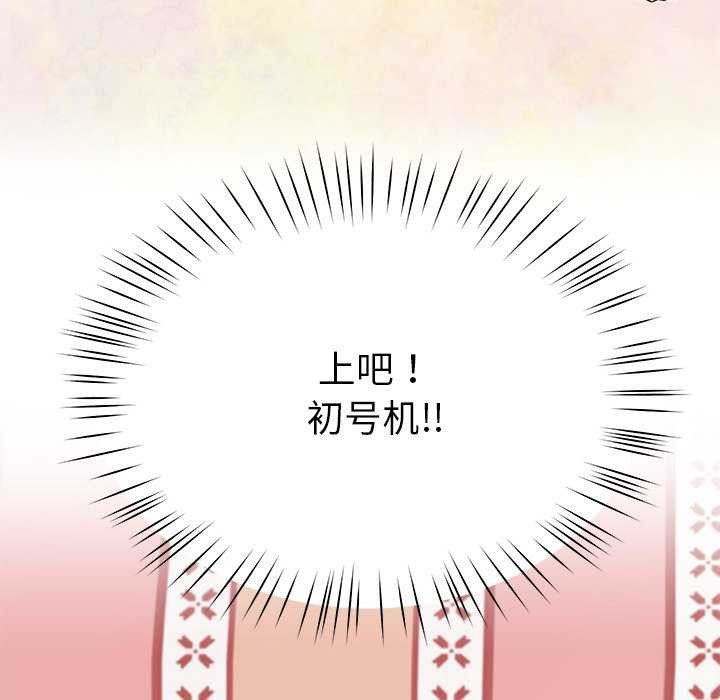 第20话 - 第91.jpg页