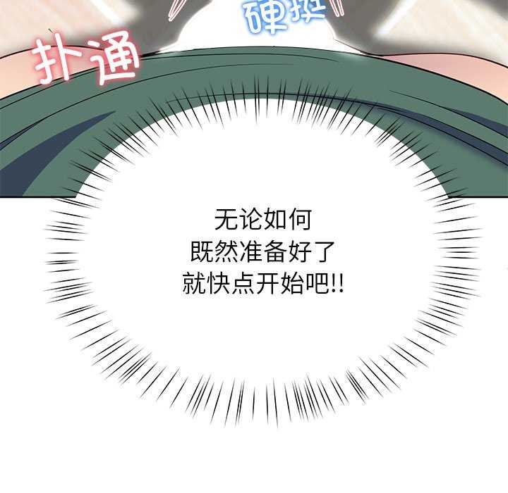 第20话 - 第94.jpg页