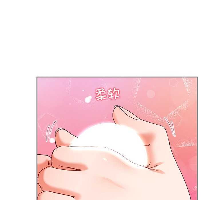 第20话 - 第95.jpg页