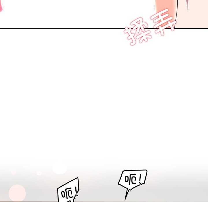 第20话 - 第100.jpg页