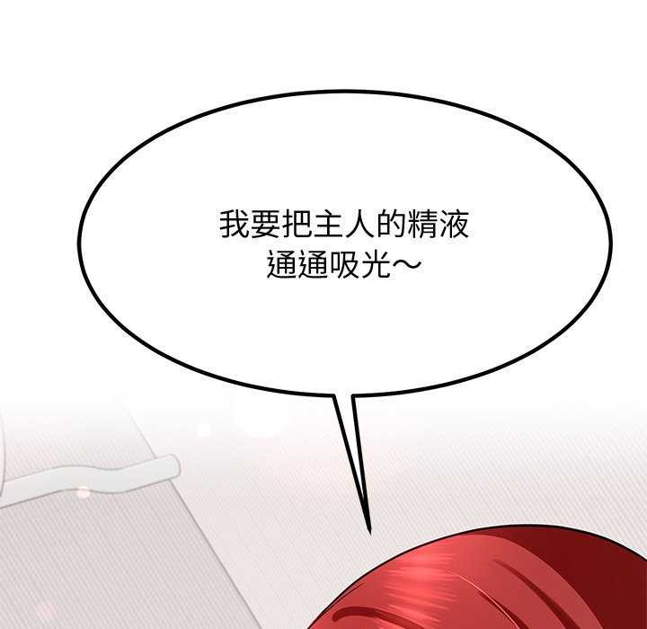 第20话 - 第103.jpg页