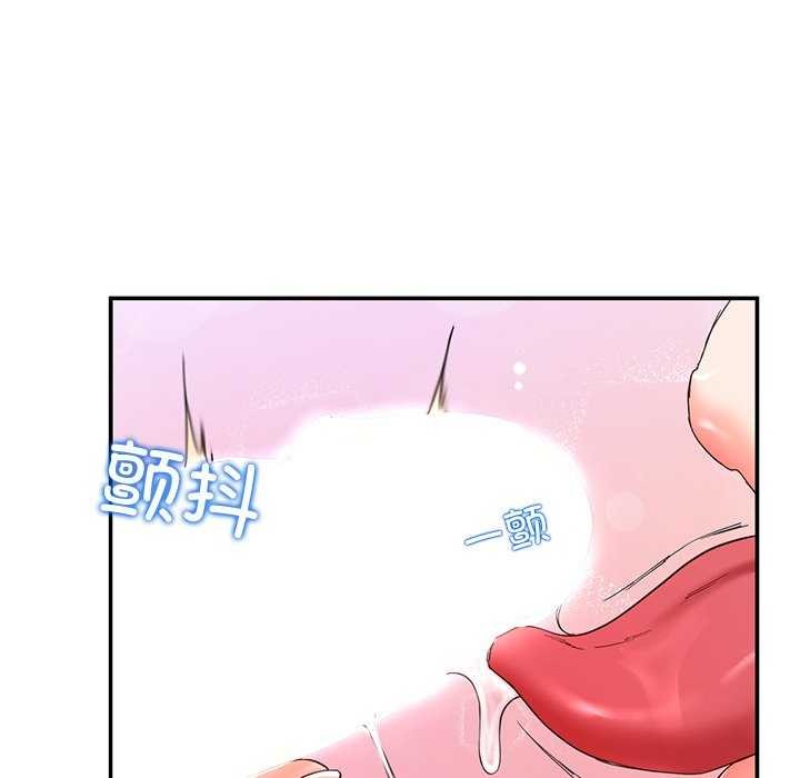第20话 - 第108.jpg页