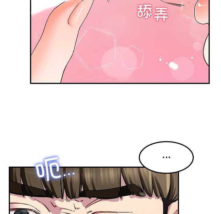 第20话 - 第109.jpg页