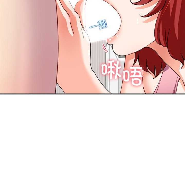 第20话 - 第113.jpg页