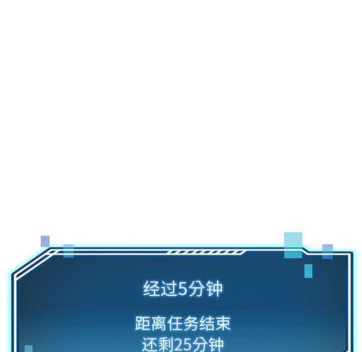 第20话 - 第126.jpg页