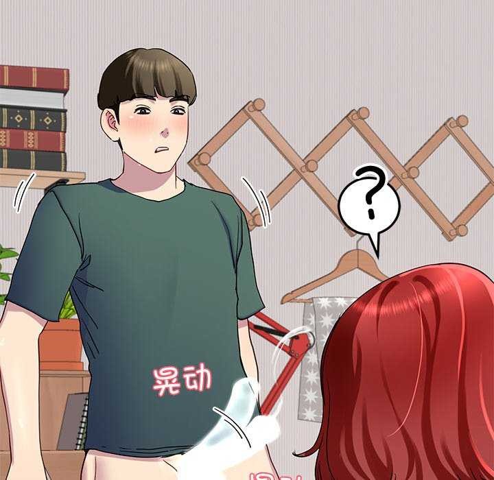 第20话 - 第132.jpg页