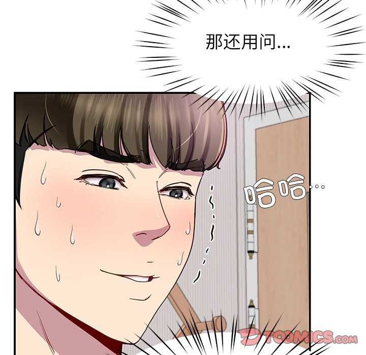 第20话 - 第138.jpg页