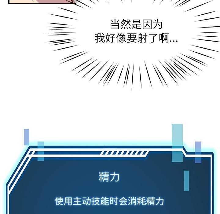 第20话 - 第139.jpg页