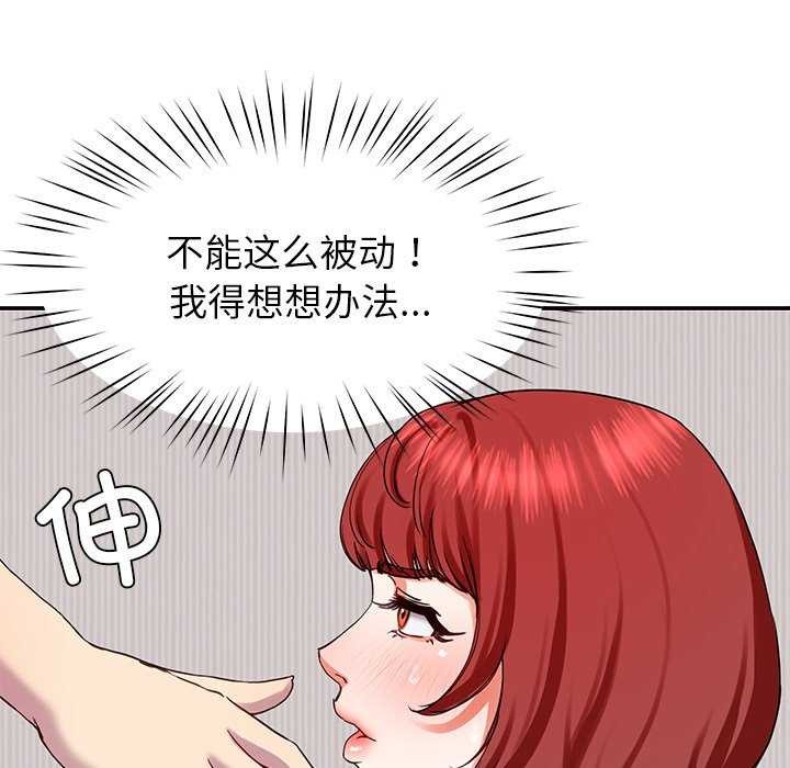 第20话 - 第142.jpg页