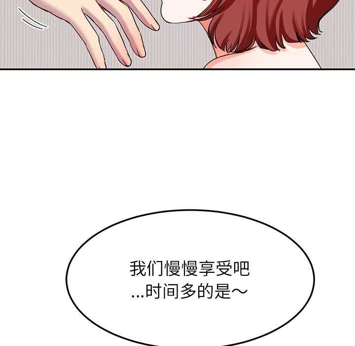 第20话 - 第143.jpg页
