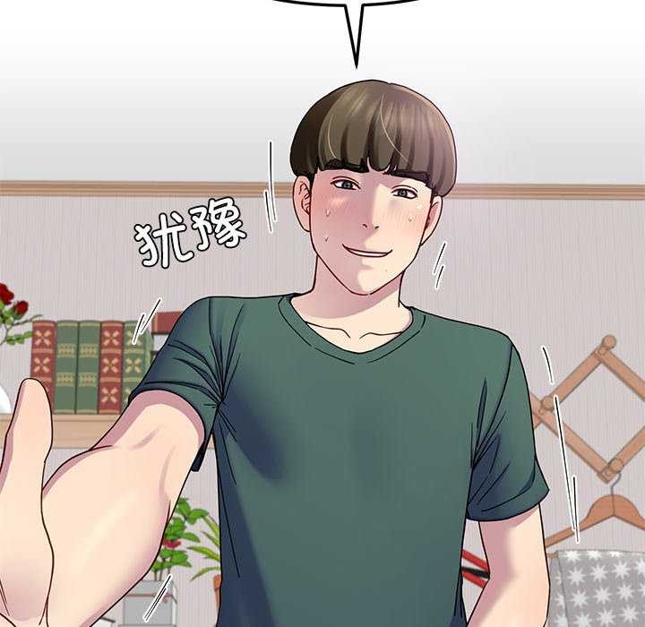 第20话 - 第144.jpg页