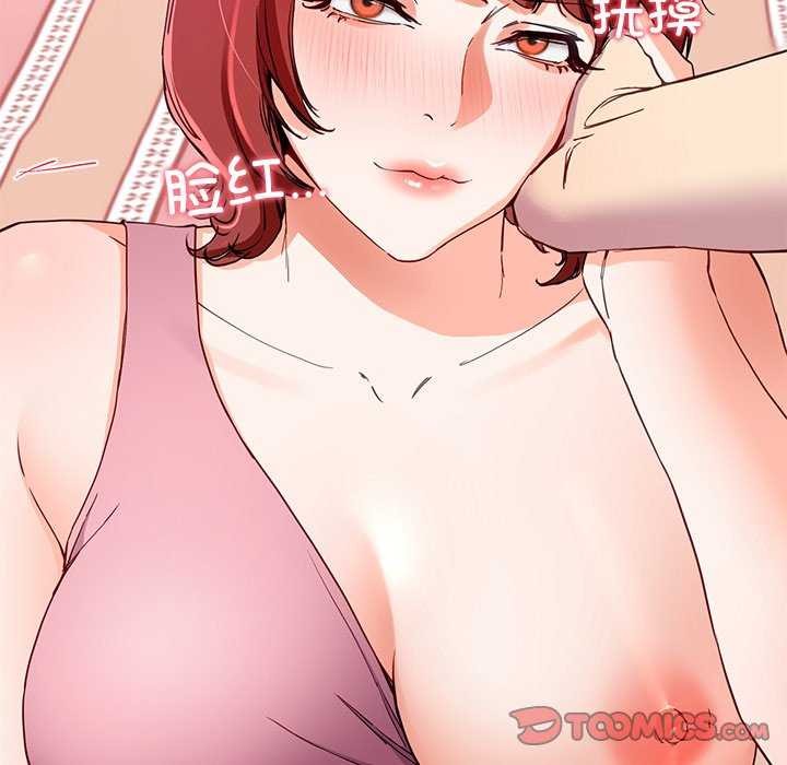 第20话 - 第147.jpg页