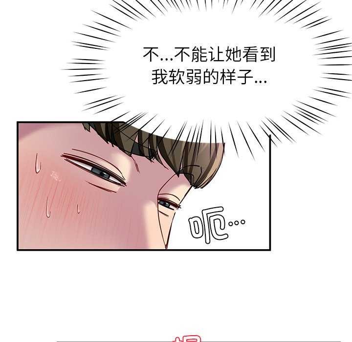 第20话 - 第153.jpg页