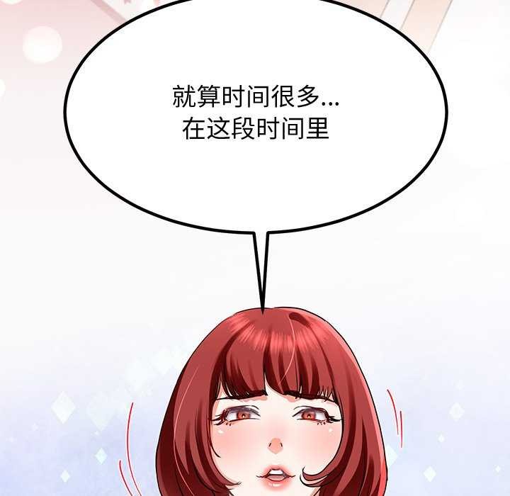 第20话 - 第163.jpg页
