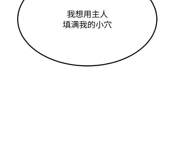 第20话 - 第166.jpg页