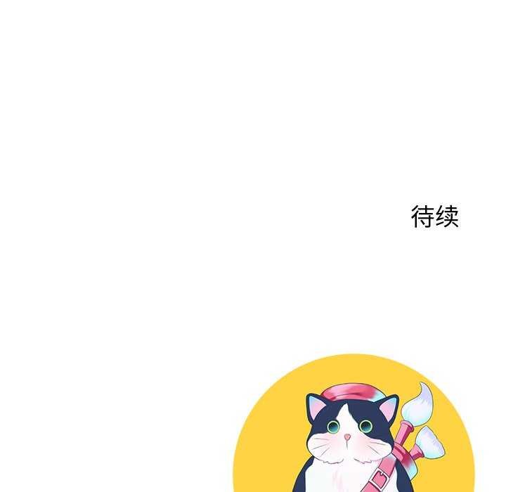 第20话 - 第167.jpg页