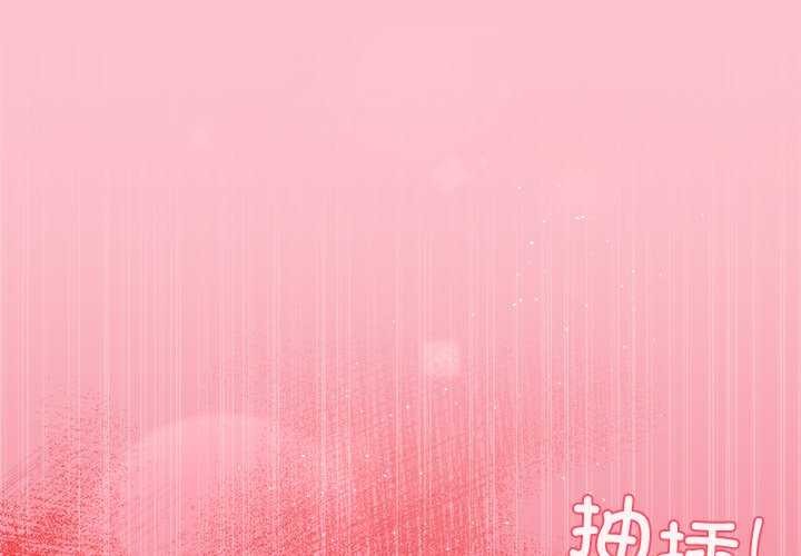 第38话 - 第1.jpg页