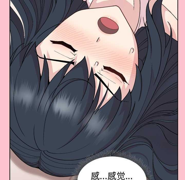 第38话 - 第7.jpg页