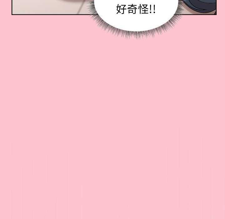 第38话 - 第8.jpg页