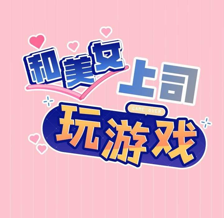 第38话 - 第9.jpg页