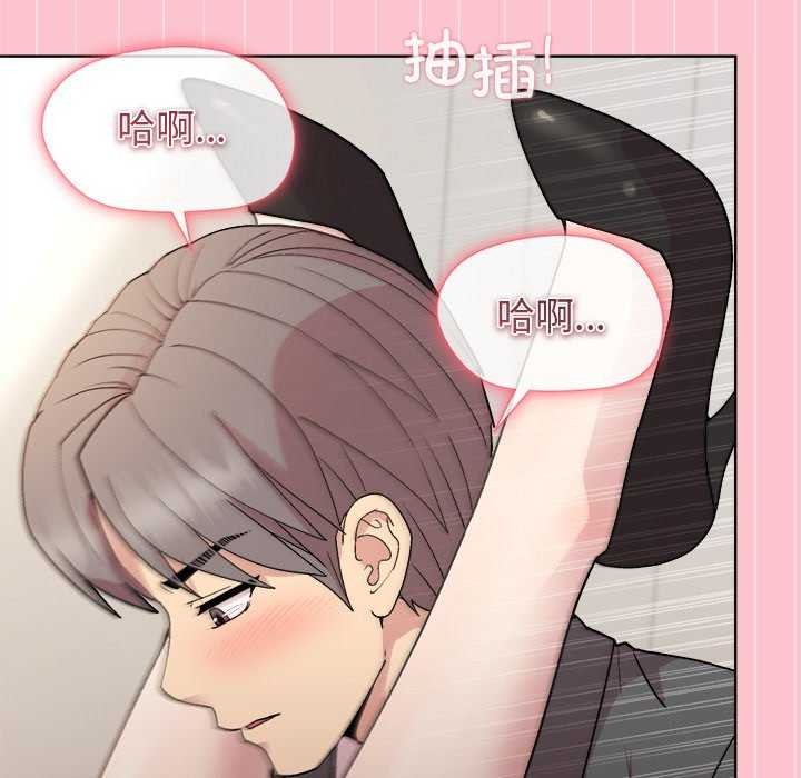 第38话 - 第15.jpg页