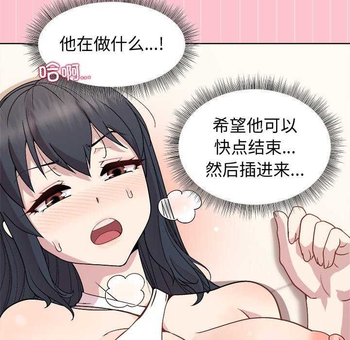 第38话 - 第20.jpg页