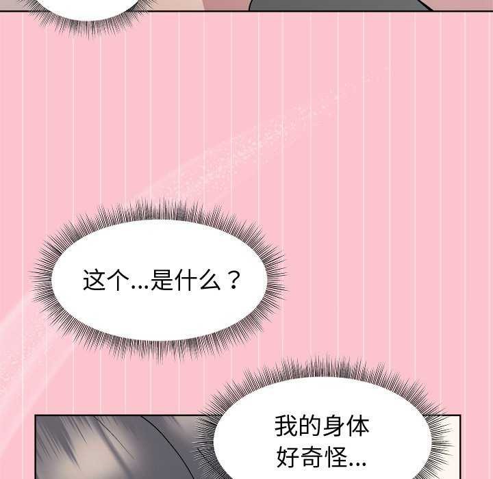 第38话 - 第22.jpg页