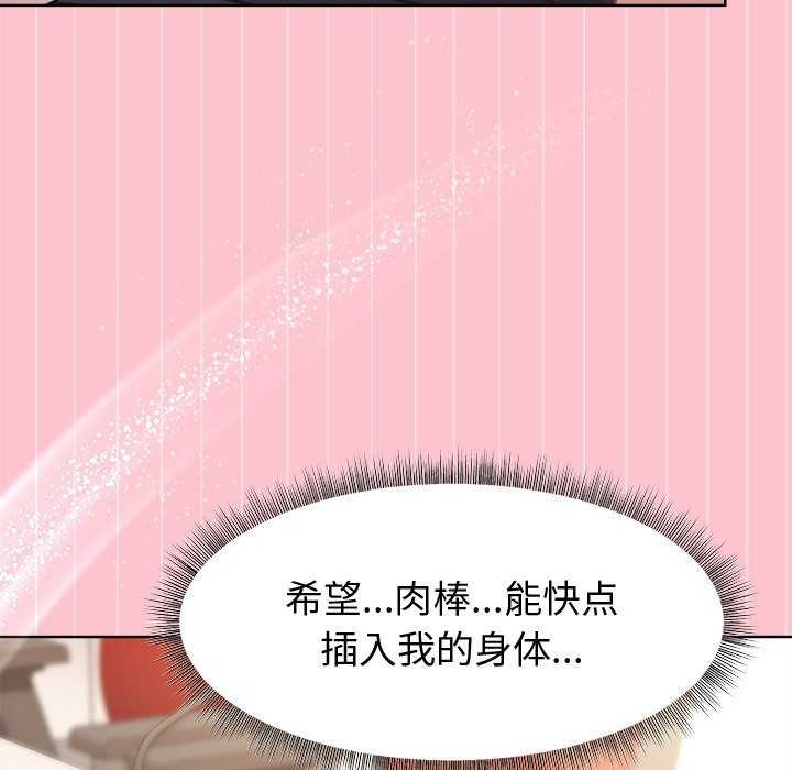 第38话 - 第28.jpg页