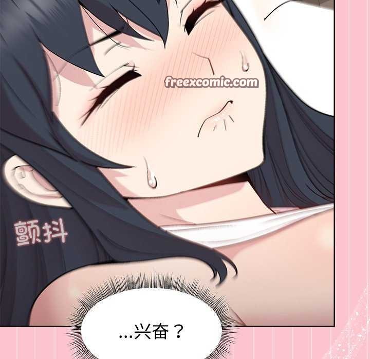 第38话 - 第32.jpg页