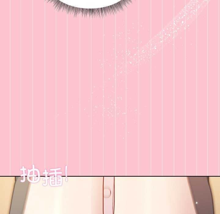 第38话 - 第33.jpg页
