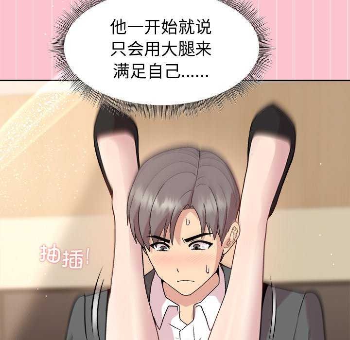 第38话 - 第36.jpg页