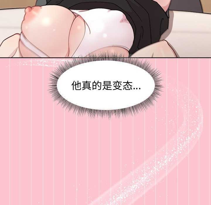 第38话 - 第38.jpg页