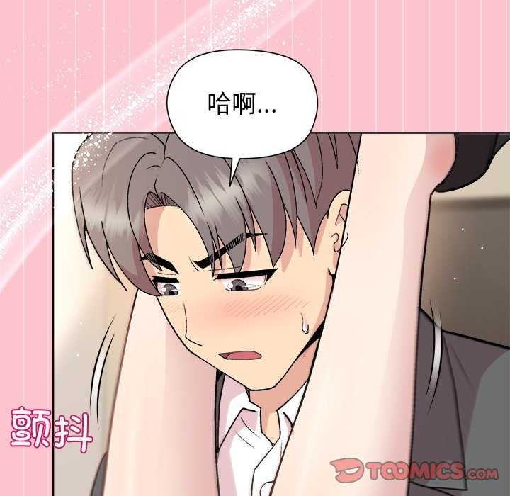 第38话 - 第39.jpg页
