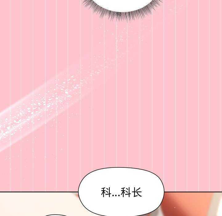 第38话 - 第45.jpg页