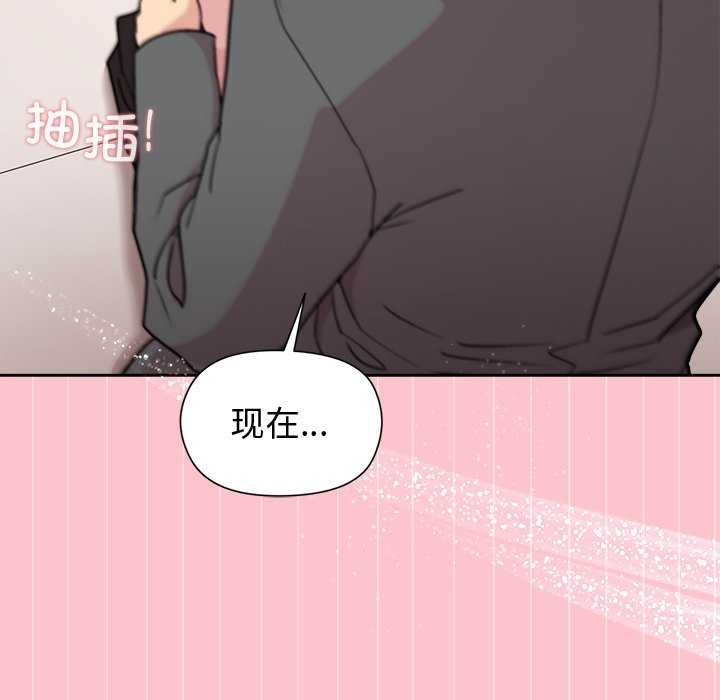 第38话 - 第47.jpg页