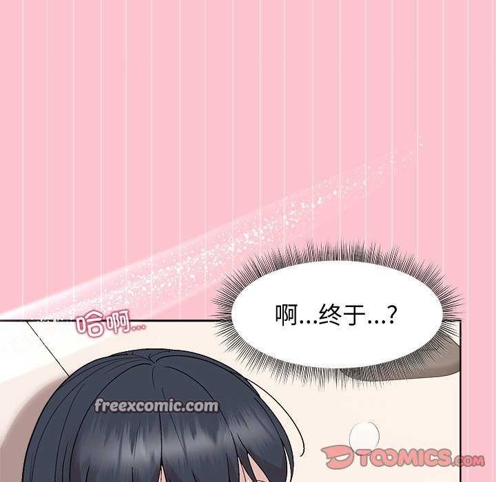 第38话 - 第48.jpg页