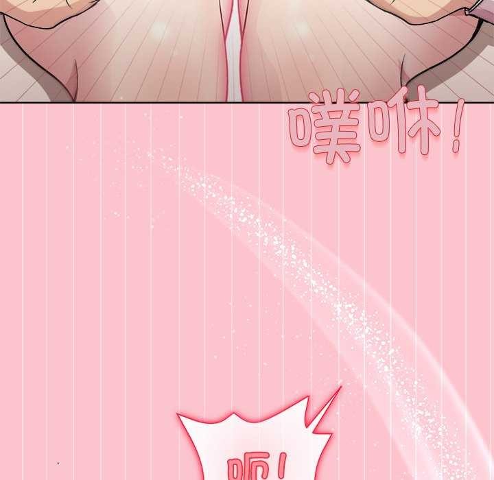 第38话 - 第54.jpg页