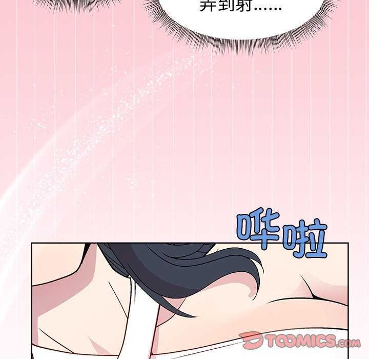 第38话 - 第57.jpg页