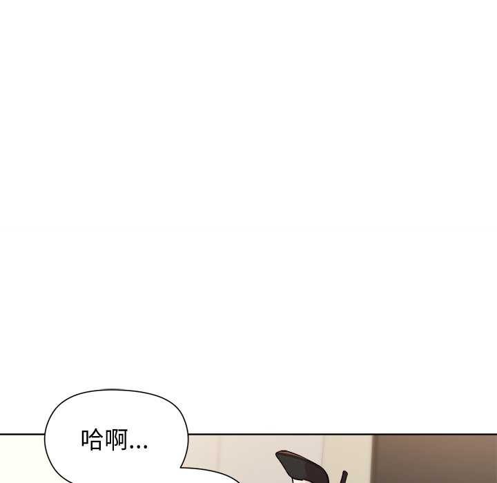 第38话 - 第59.jpg页