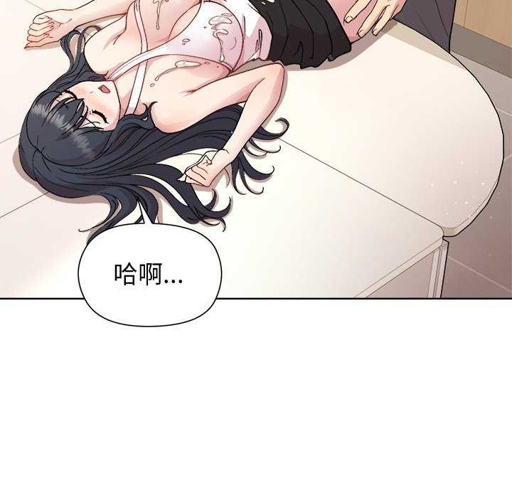 第38话 - 第61.jpg页